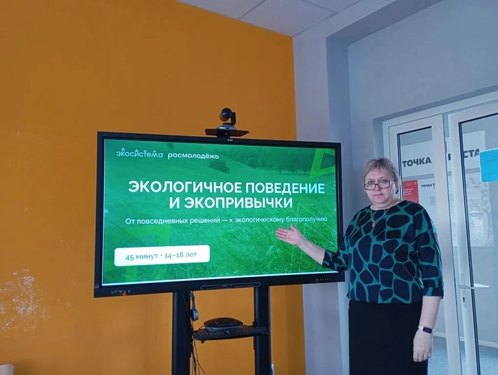 День Земли в Макашевском филиале школы: забота о планете начинается с нас!  22 апреля в Макашевском 
