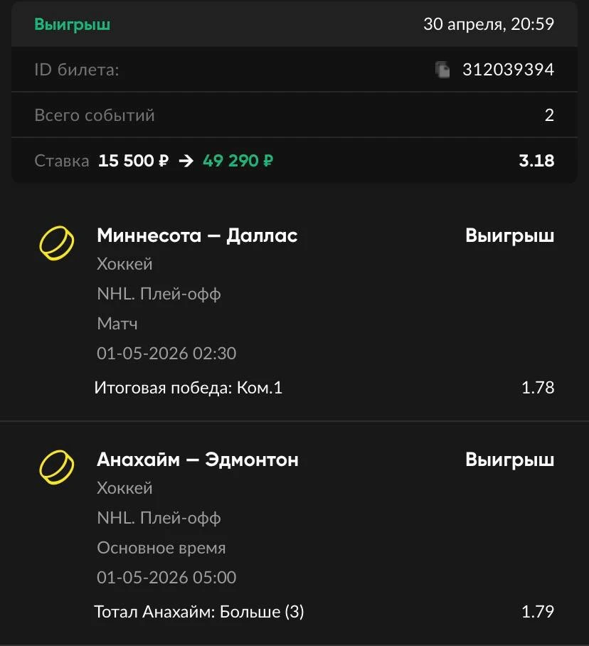 Ознакамливайтесь с диалогами по двойнику с КФ 3.19🔥🔥🔥 Это лишь малая часть из того, что я выложил, н