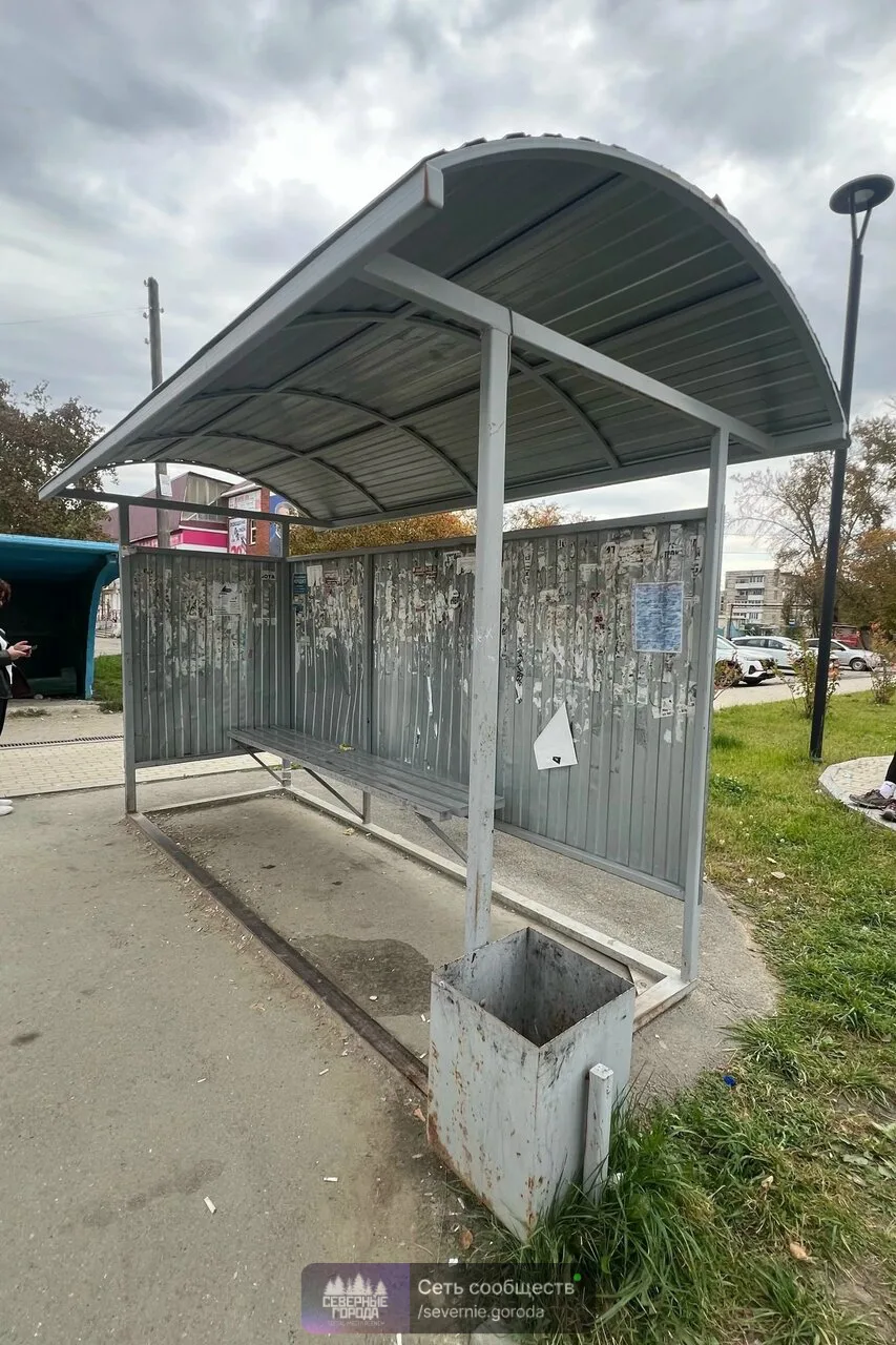 Здравствуйте! Где расписание автобуса?