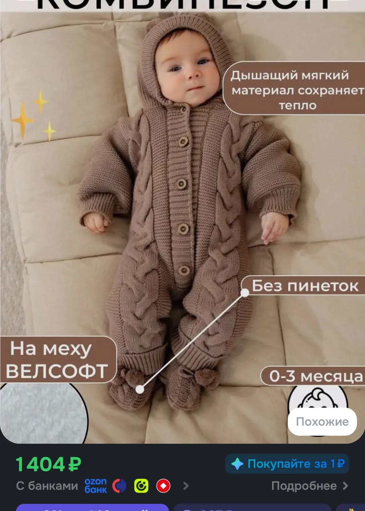 1 штука ❗
