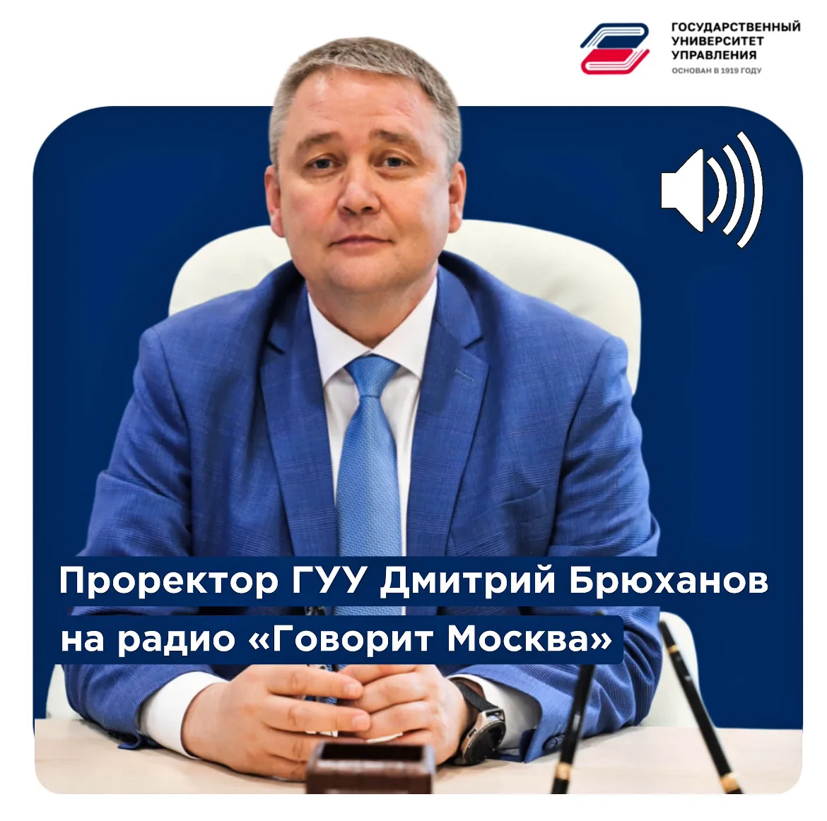 Всего через несколько минут! ⏰
