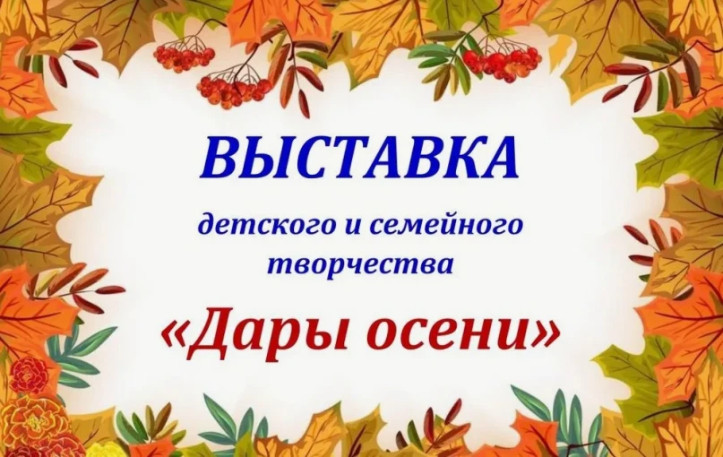 Уважаемые родители!