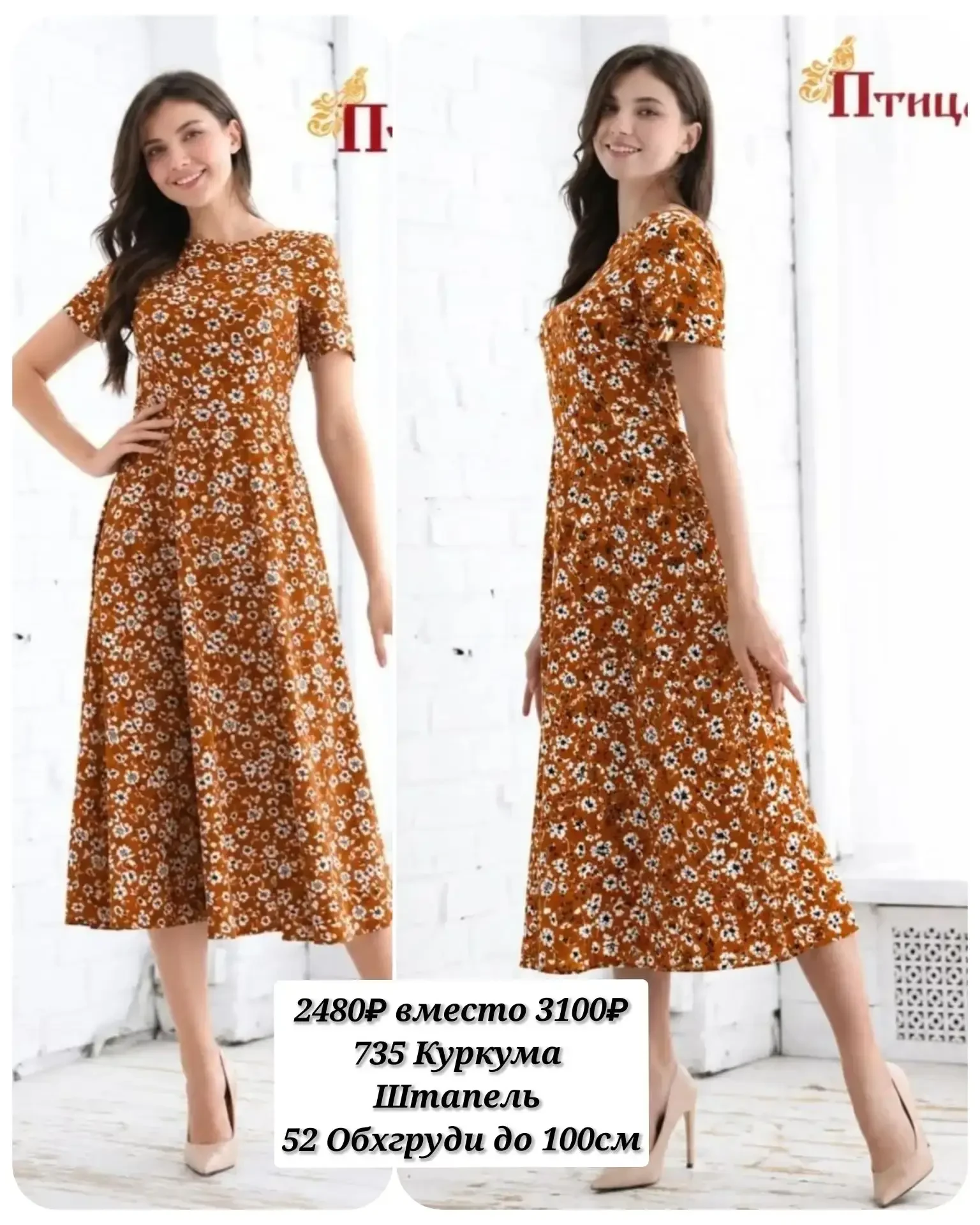 ✨Последние размеры https://vk.ru/ptica171294215?z=album-171294215_294343115