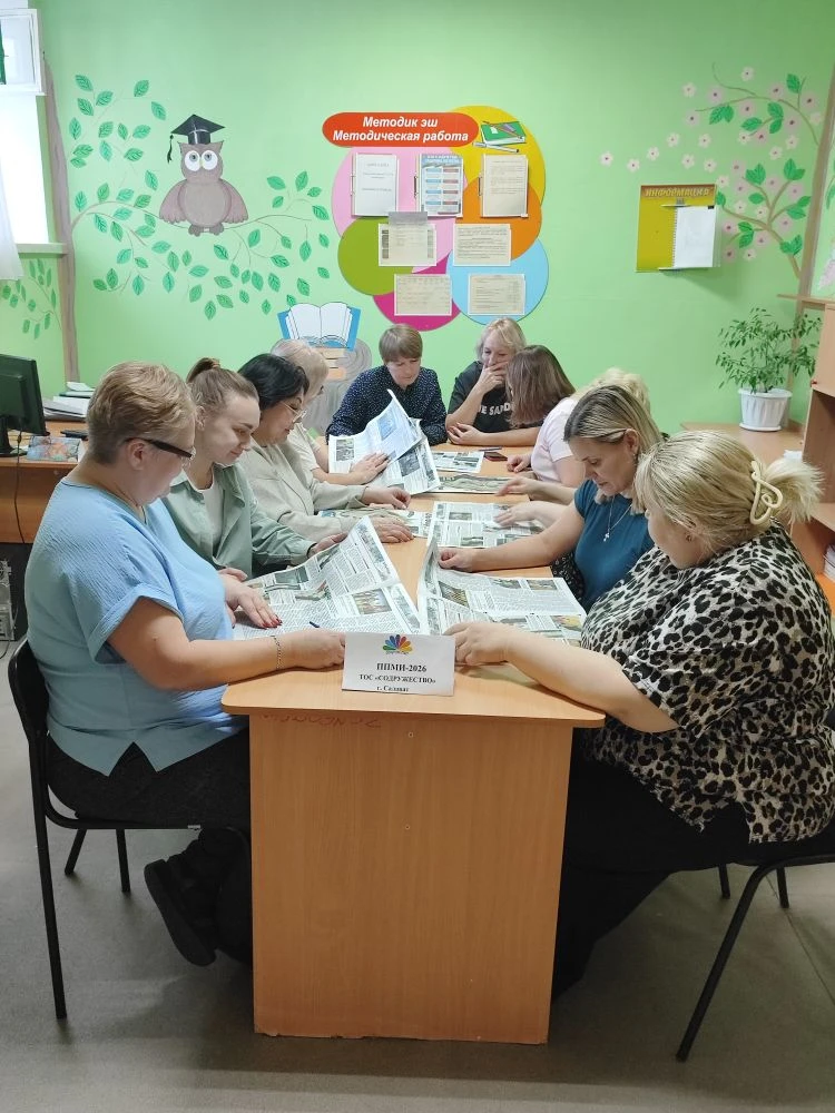 📚Инициативная группа ТОС ,,СОДРУЖЕСТВО, 26 декабря 2025 г.  провела второе заседание ППМИ-2026.
Жел