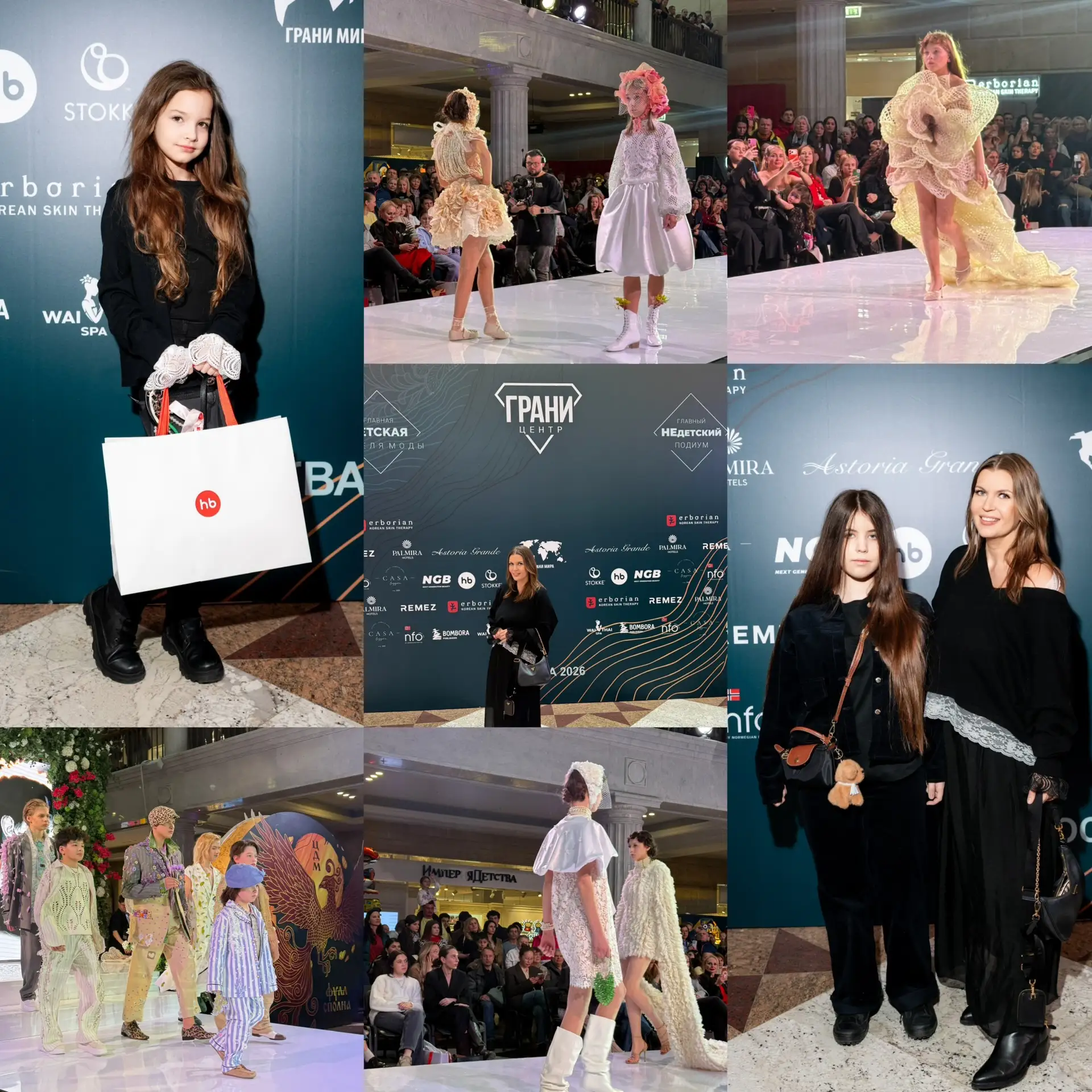 7–8 марта в Москве прошла Детская неделя моды Kids Fashion Week от «Грани-центр» — два ...