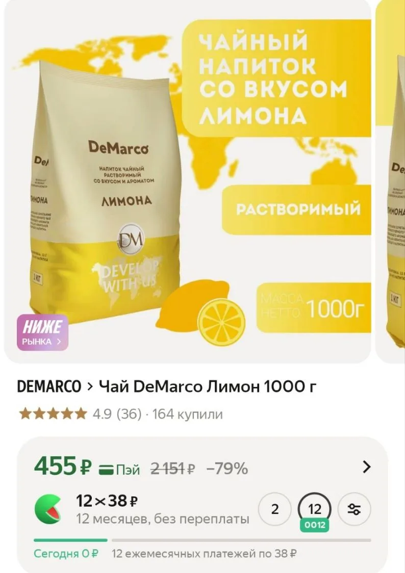 https://market.yandex.ru/cc/AC64Vd?erid=5jtCeReNx12oajzfW7cD8rD