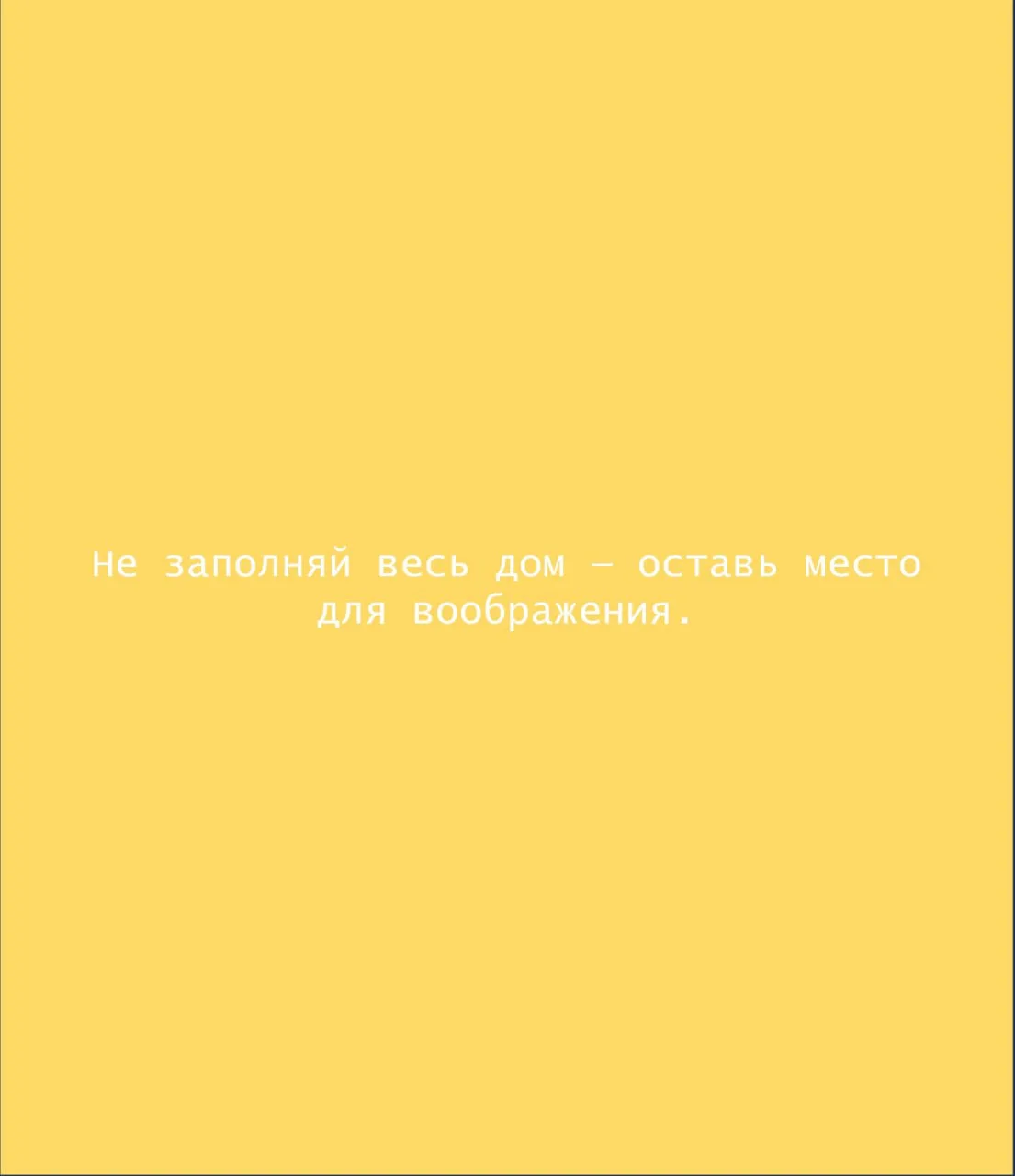 Этот день уже приготовил для вас подсказку — осталось только её услышать ☀️