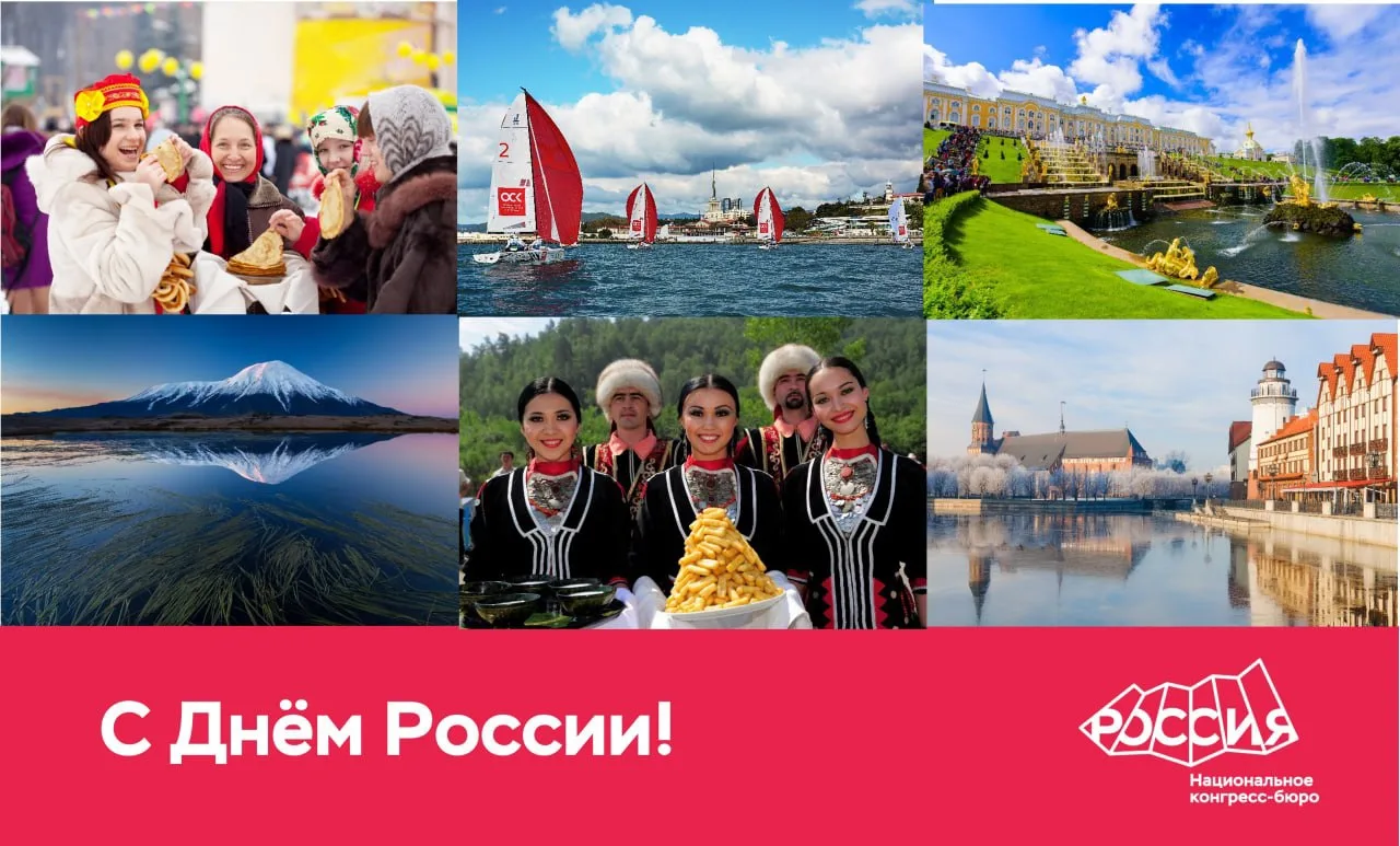 🇷🇺 Россия прекрасна! 

В сердце нашей страны удивительным  образом сочетаются отголоски великой ис
