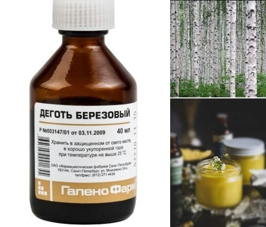 ДЕГТЯРНАЯ ВОДА, РЕЦЕПТЫ