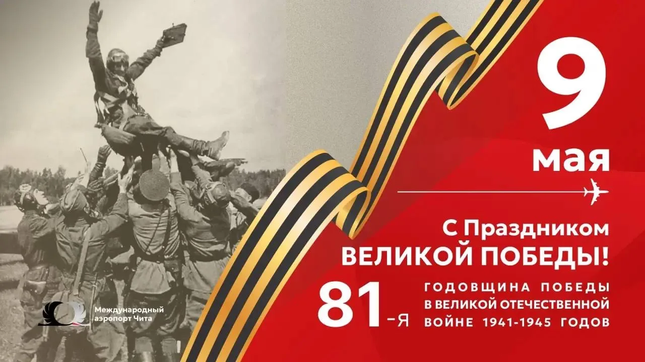 📌 Память. С Днем Великой Победы.