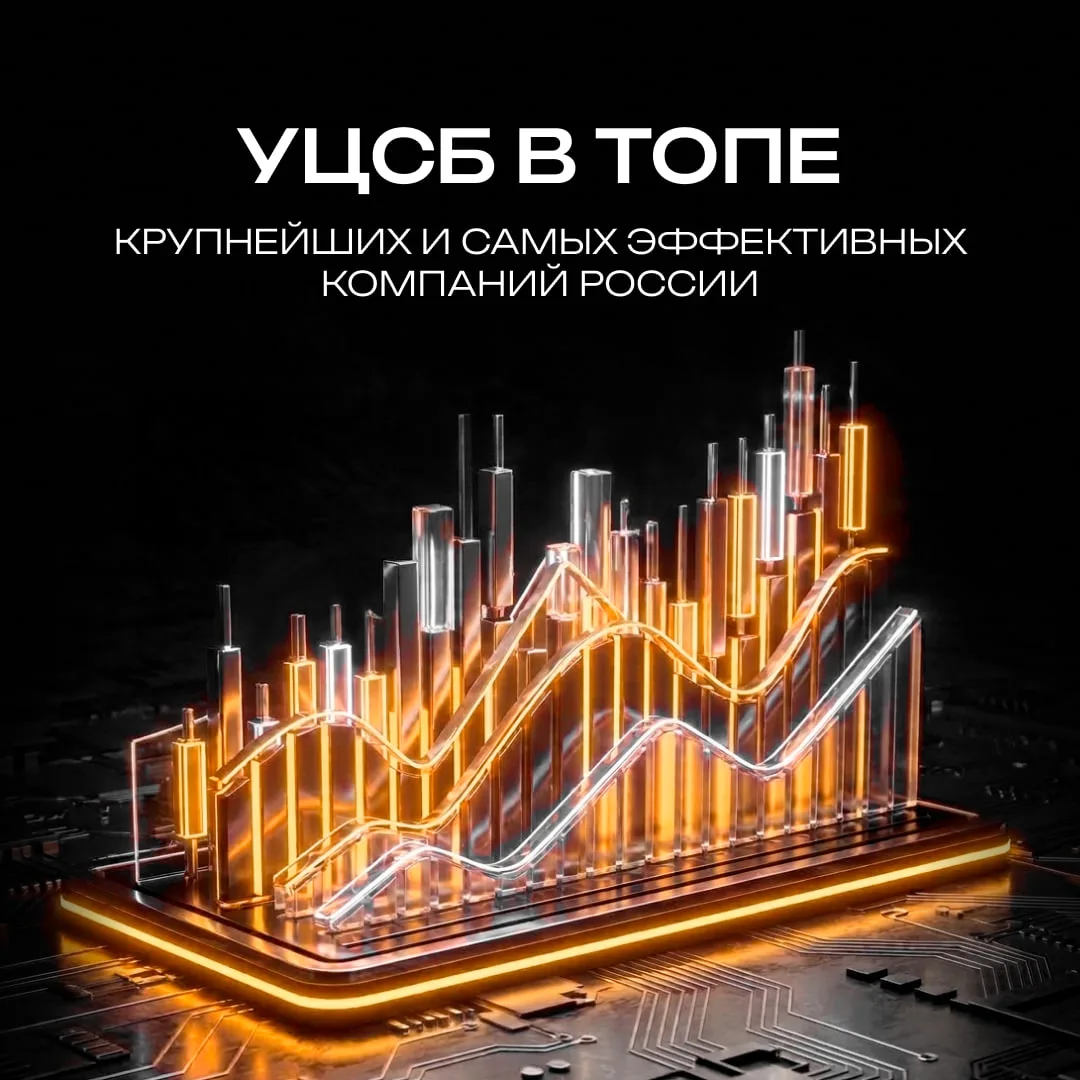 🔥 Топ-70 крупнейших и топ-30 самых эффективных ИТ-компаний России