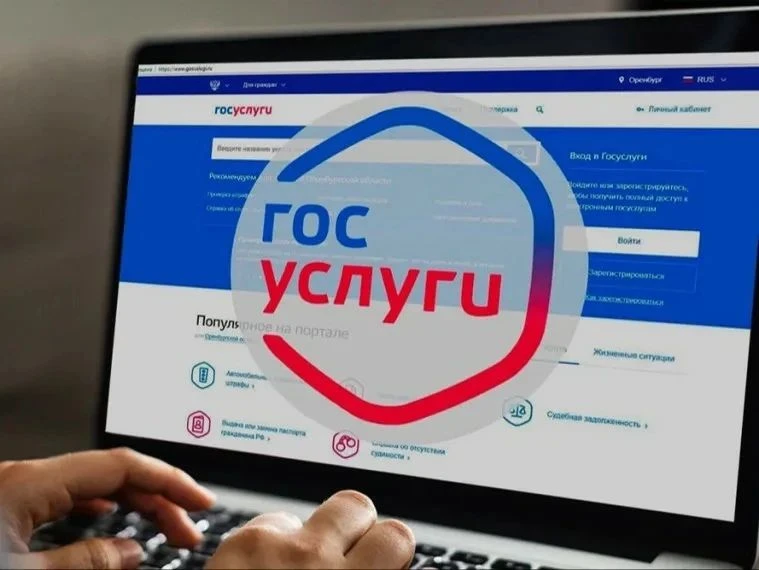 ✅Подать заявление на приватизацию квартиры можно не выходя из дома

Наниматели муниципальных квартир