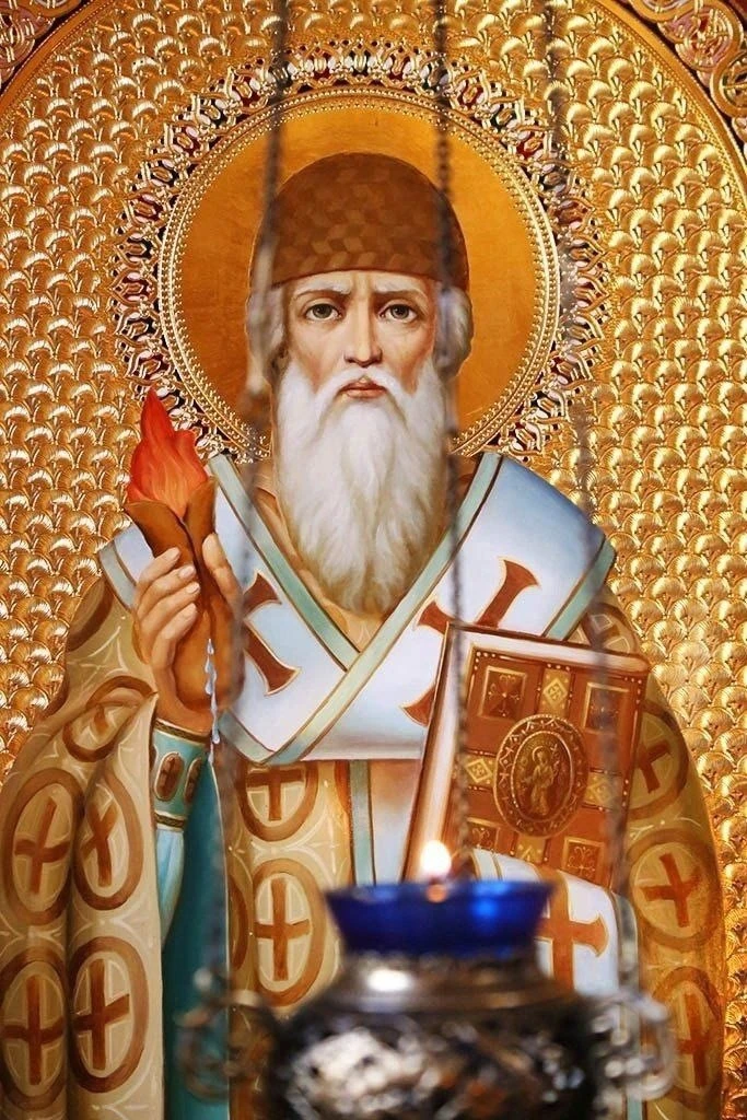 Святитель Отче Спиридоне, моли Бога о нас, грешных...Благословенной всей ночи...