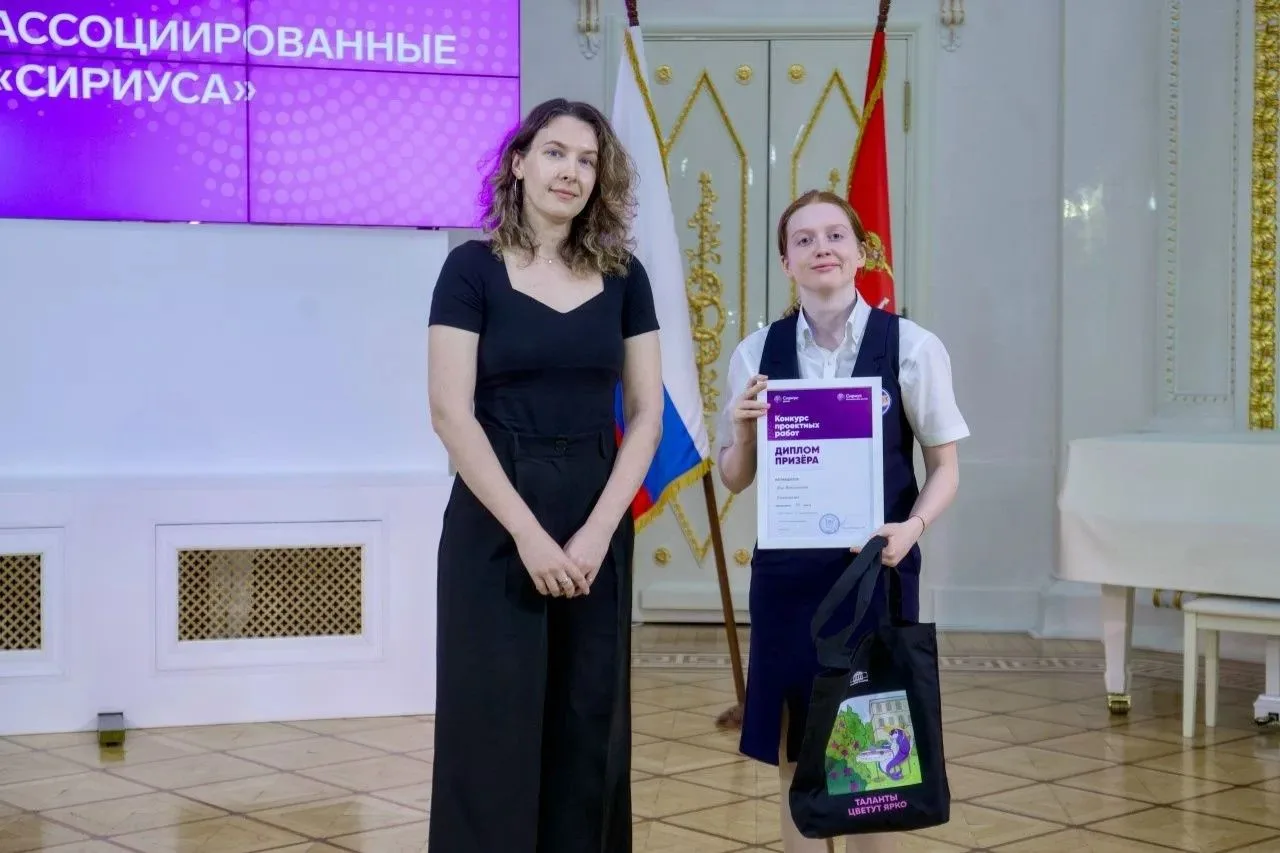 Сириус классы: победа на региональном этапе конкурса проектов 🏆   В марте каждый ученик Сириус класс