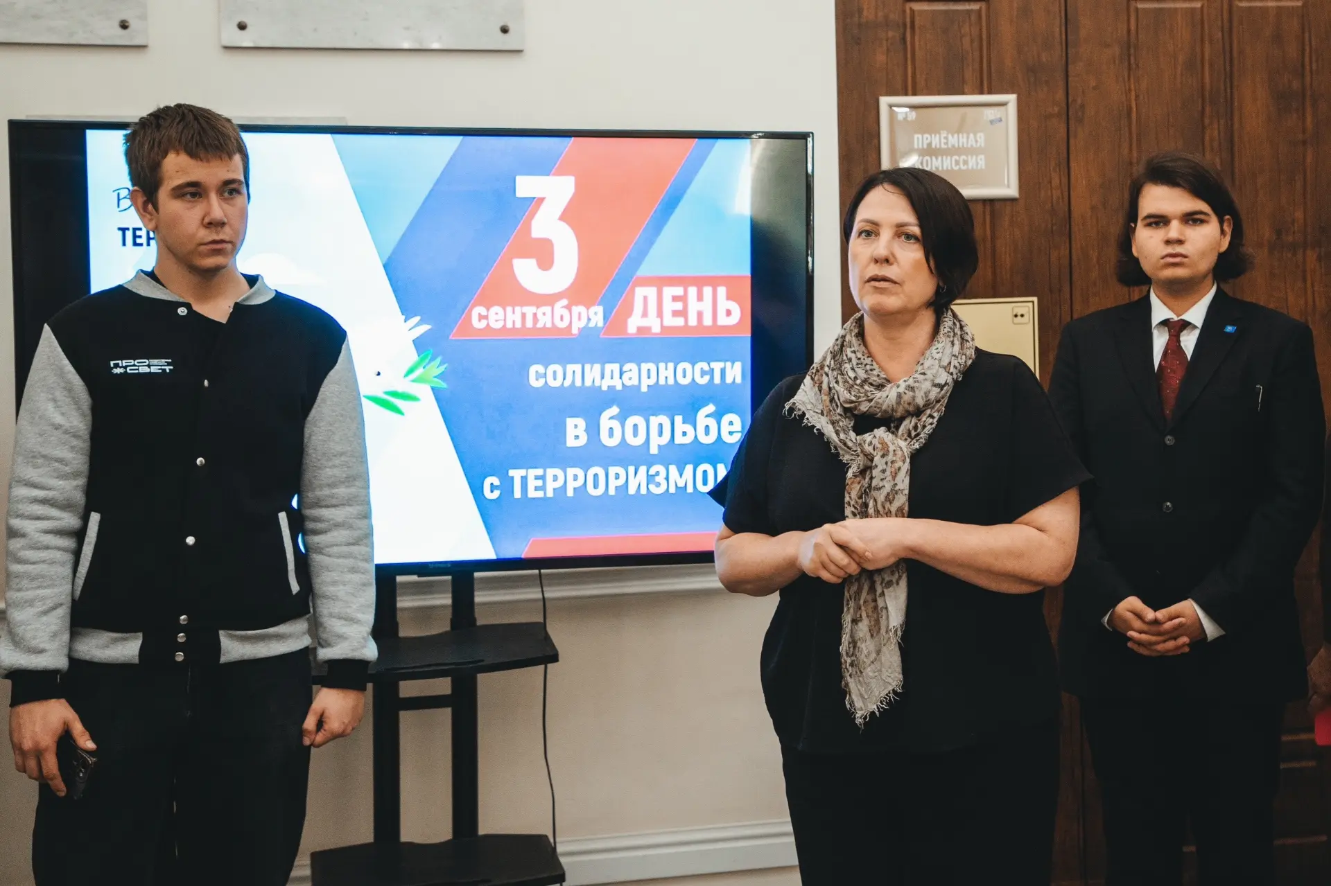 БЕСЛАН В НАШИХ СЕРДЦАХ🕊