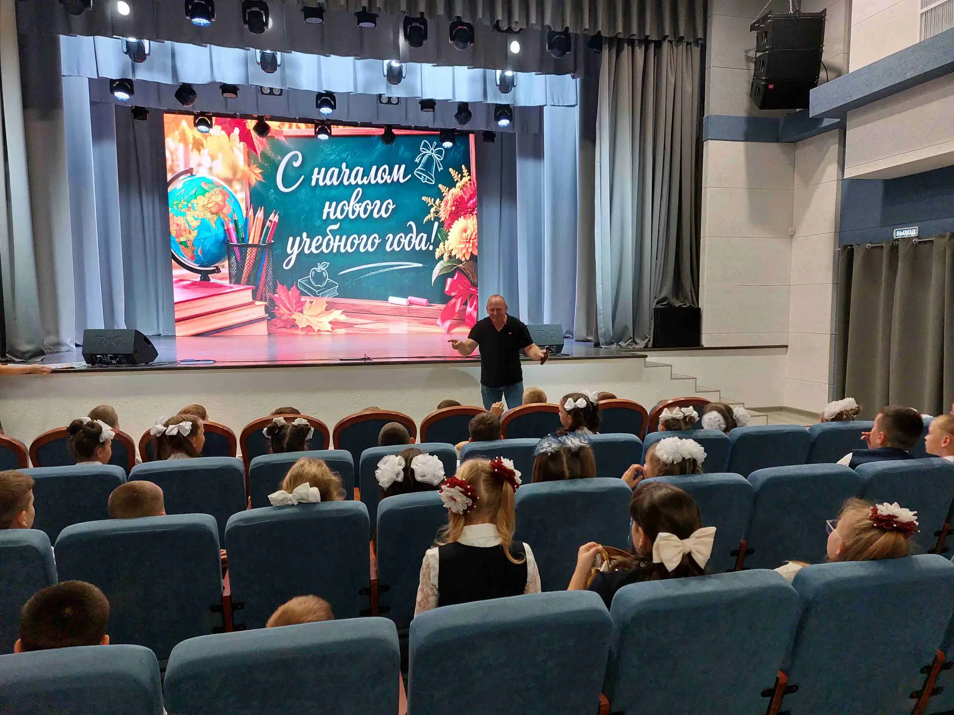📅 1 сентября