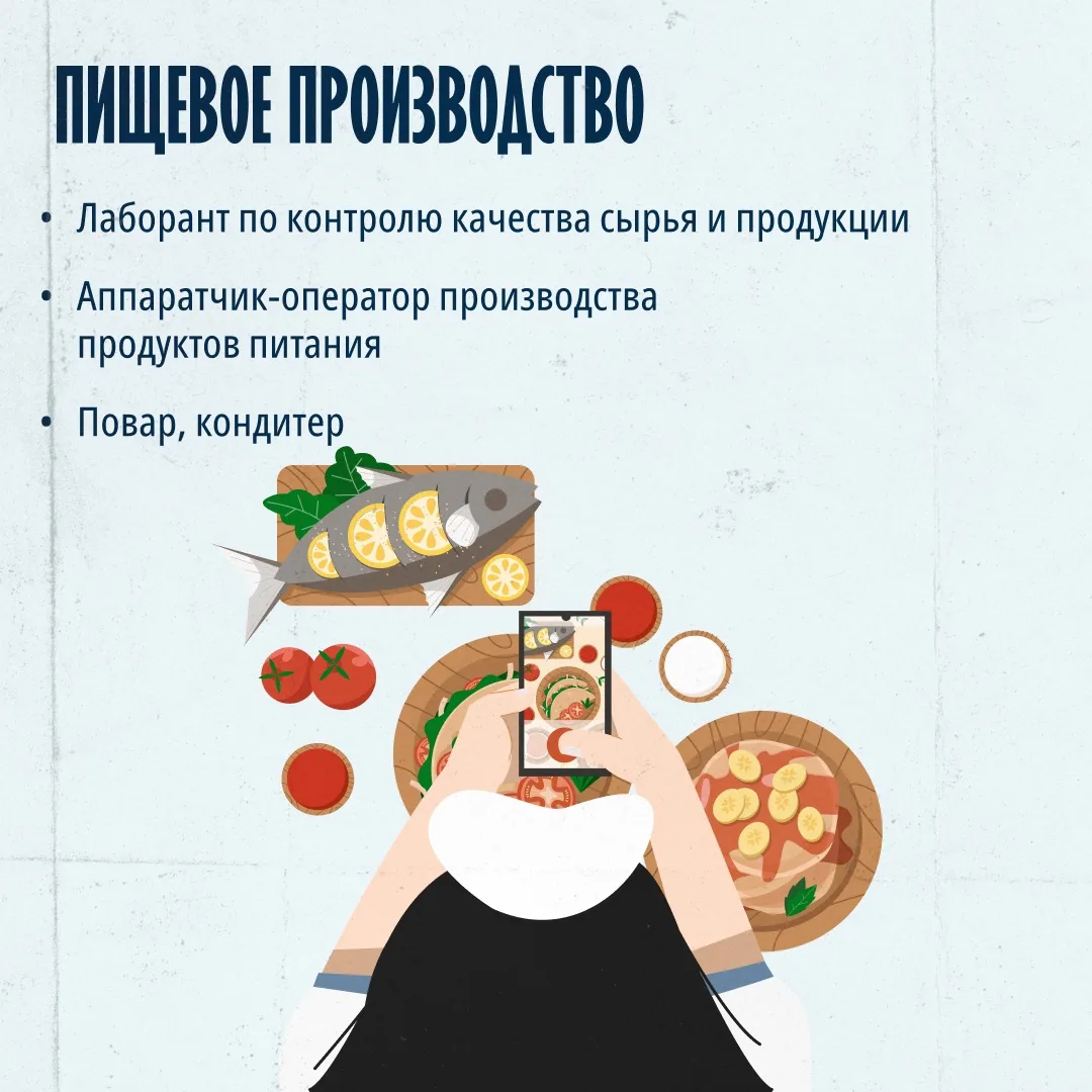 Кто делает Петербург лучшим городом для жизни? В преддверии Праздника весны и труда предлагаем вспом
