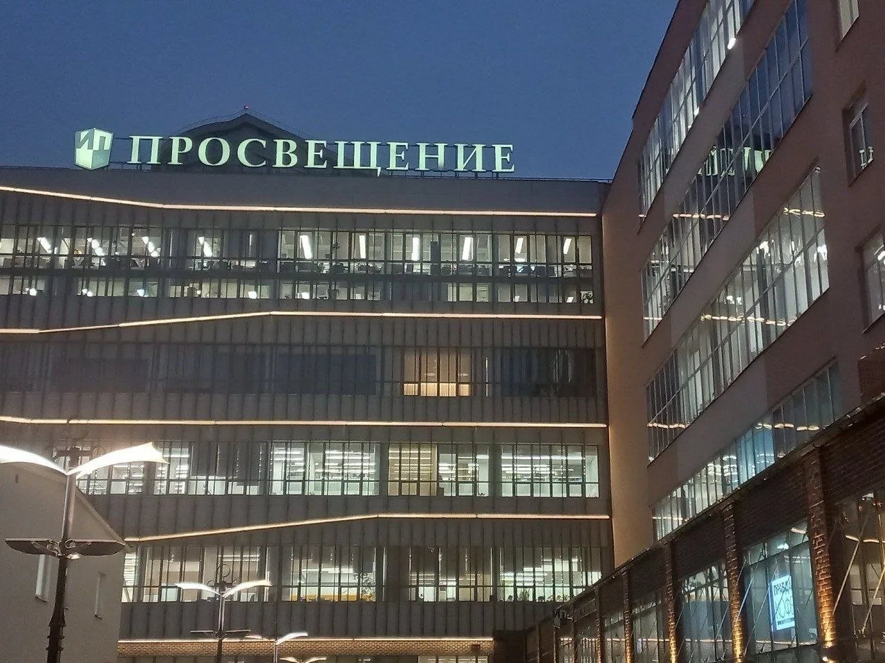 🖥В России будут развивать цифровые решения для школ

VK и «Просвещение» (группа ВЭБ.РФ) будут совме