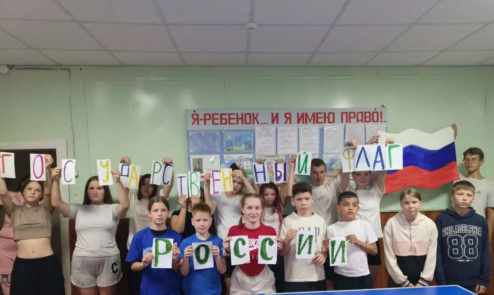 🇷🇺 Сегодня, 22 августа, в День Государственного флага Российской Федерации, мы присое...