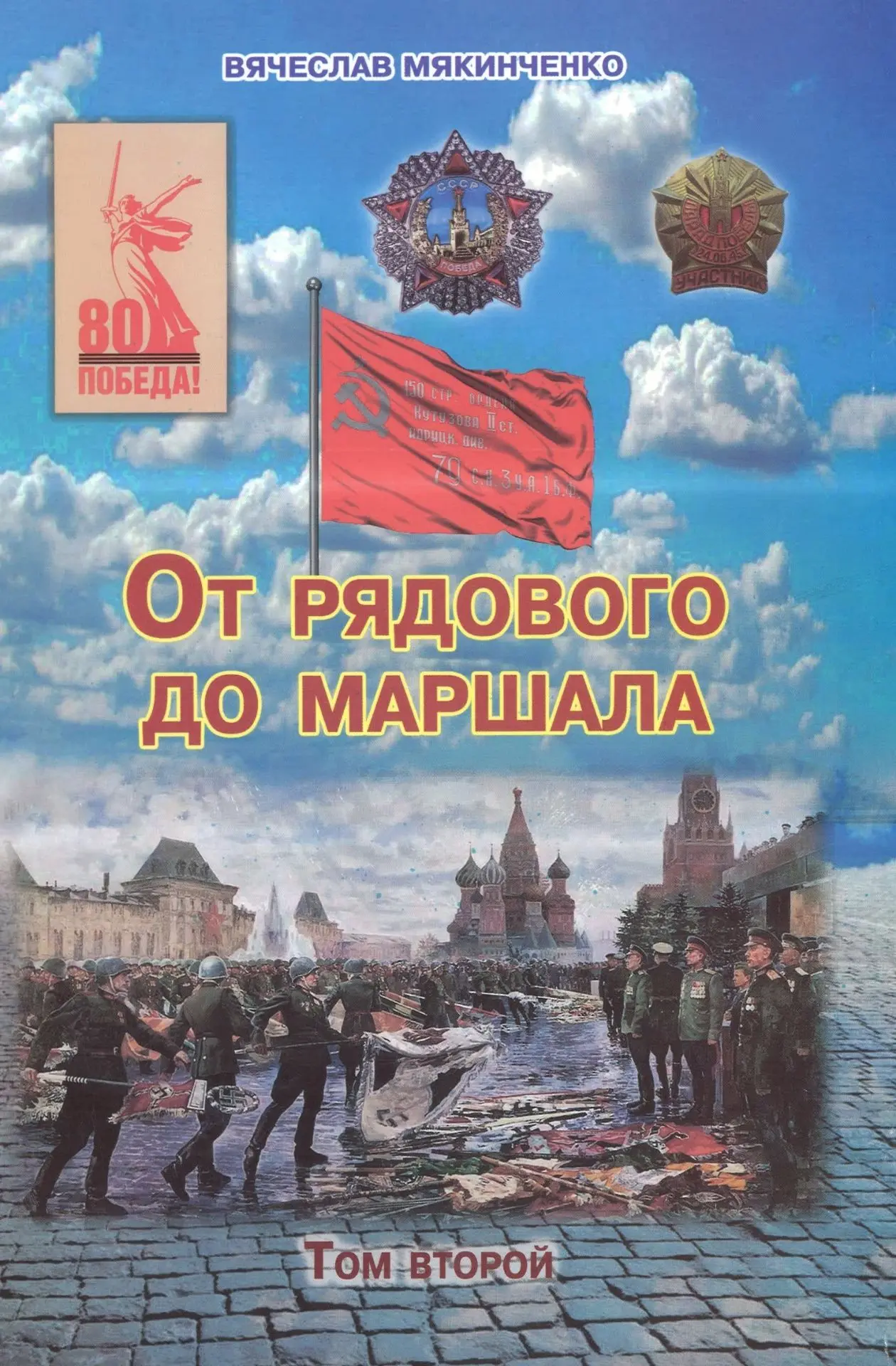 Справочно-информационный фонд Центра хранения архивных документов в городе Шахты пополн...