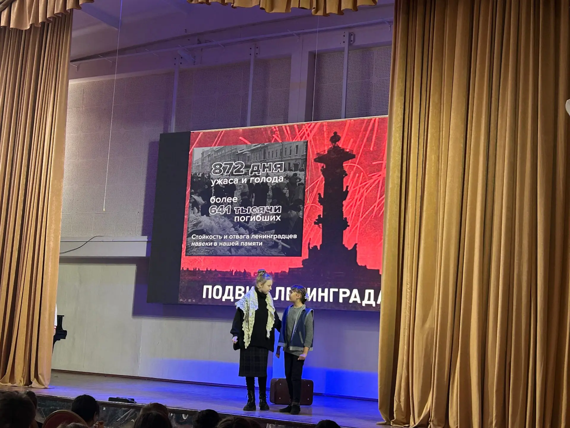 Уроки памяти, посвященные Дню  полного освобождения Ленинграда от фашистской блокады   🕯27 января - 
