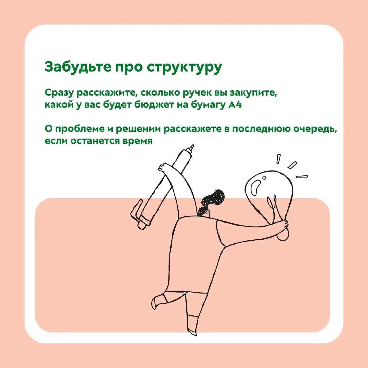 Как испортить видеовизитку за 60 секунд (только вредные советы)  Хочешь, чтобы твою видеовизитку дос