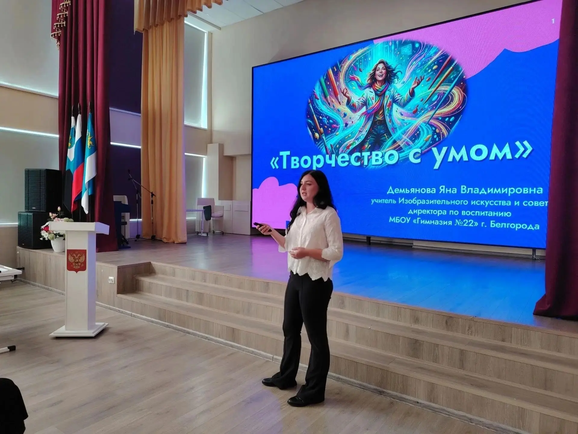 Сегодня Яна Владимировна Демьянова  – наш учитель изобразительного искусства и советник...