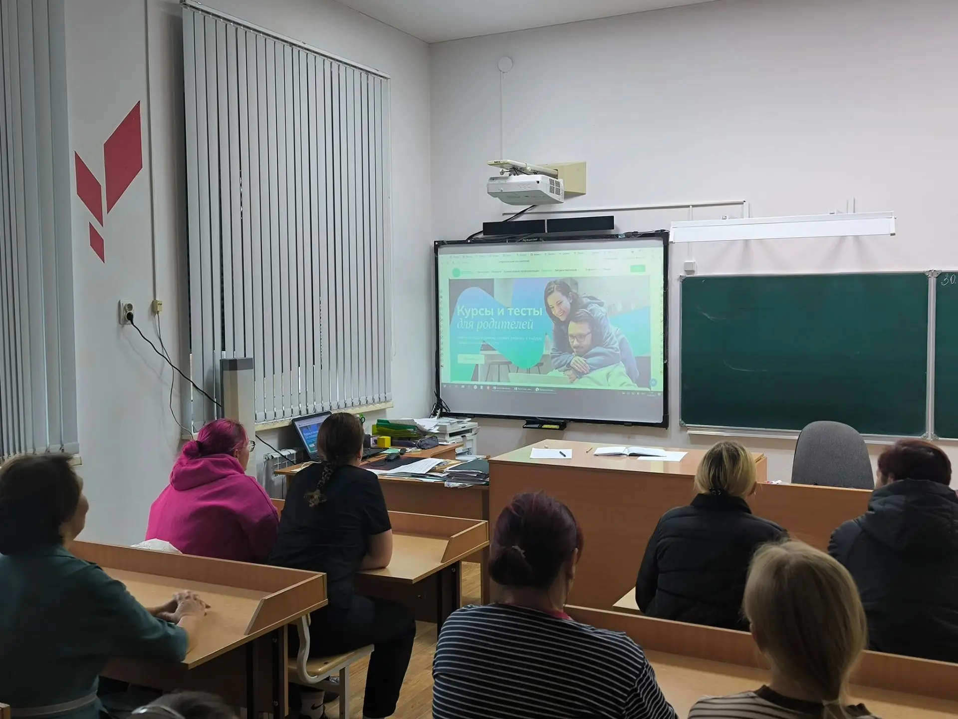 30 сентября 2026 года в нашей школе было проведено Всероссийское родительское собрание....