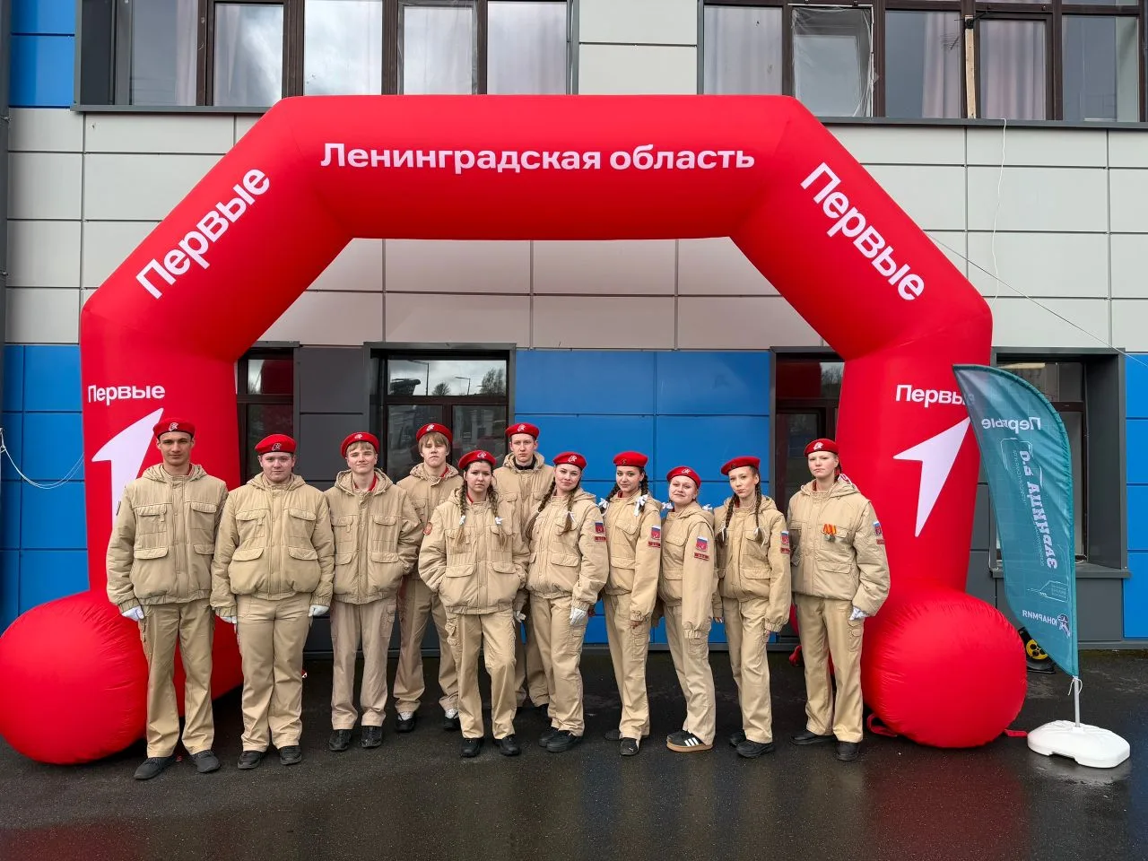 #МБОУБСОШ2