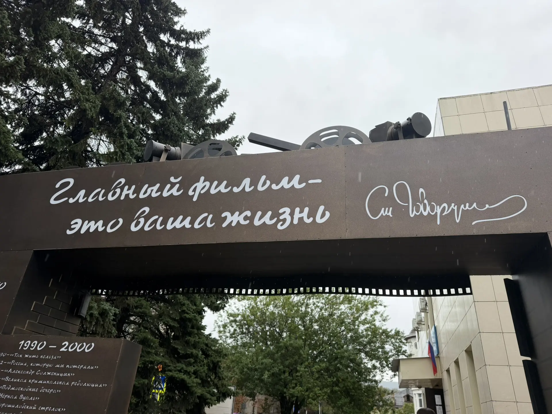 В Железноводске готовят к открытию необычную локацию для юных горожан и гостей курорта....
