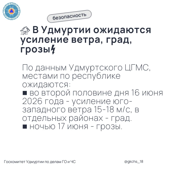 ❗️ Не паркуйте автомобили вблизи деревьев и слабо укреплённых конструкций.