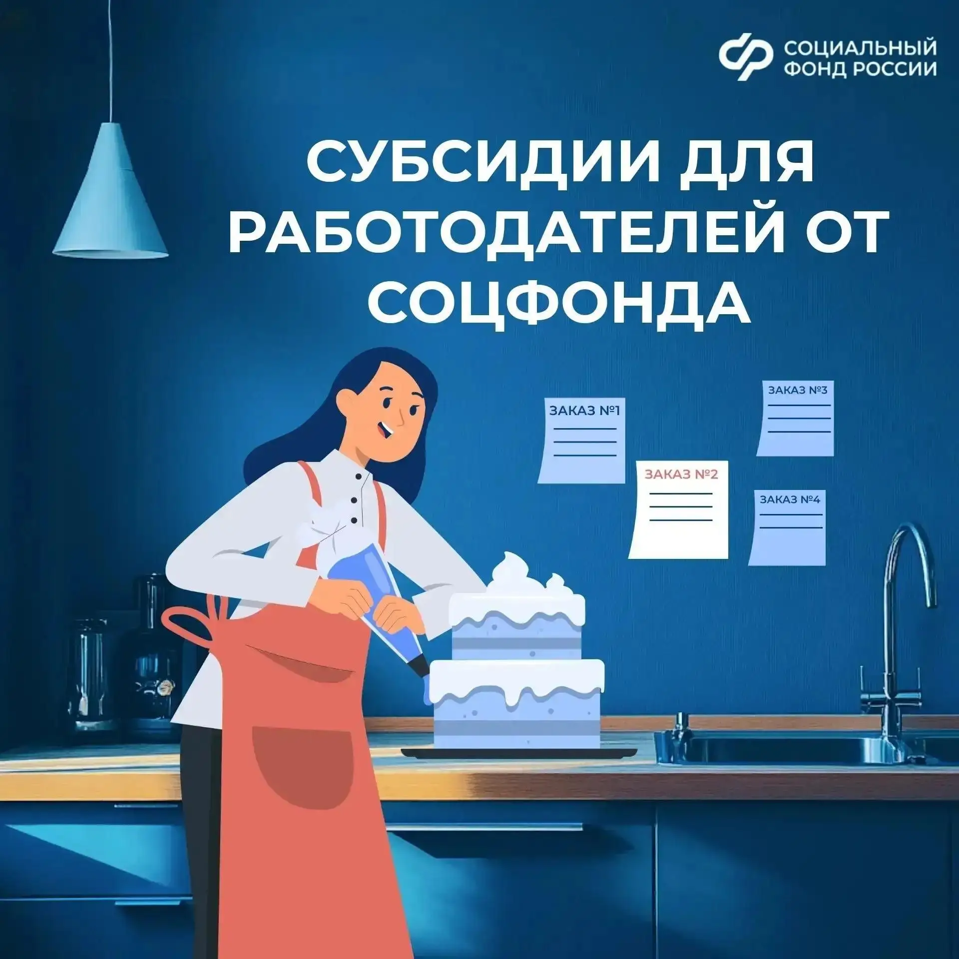Три способа компенсировать расходы на персонал: субсидии от Соцфонда

Работодатели могут компенсиров