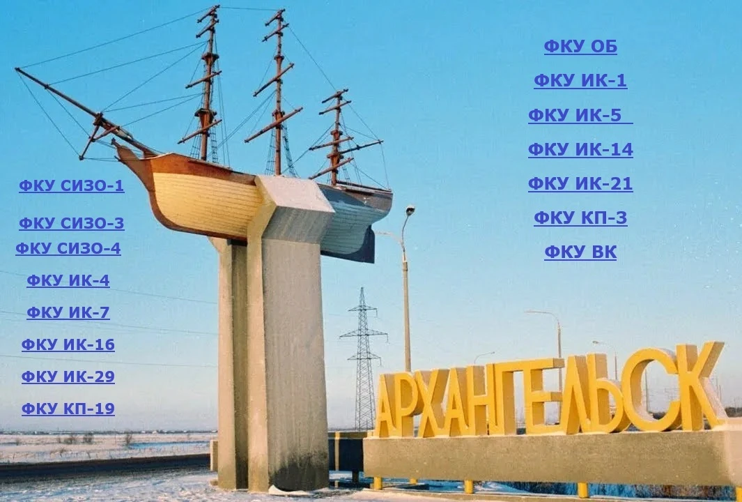 🗺 Ищем нужное учреждение быстро!