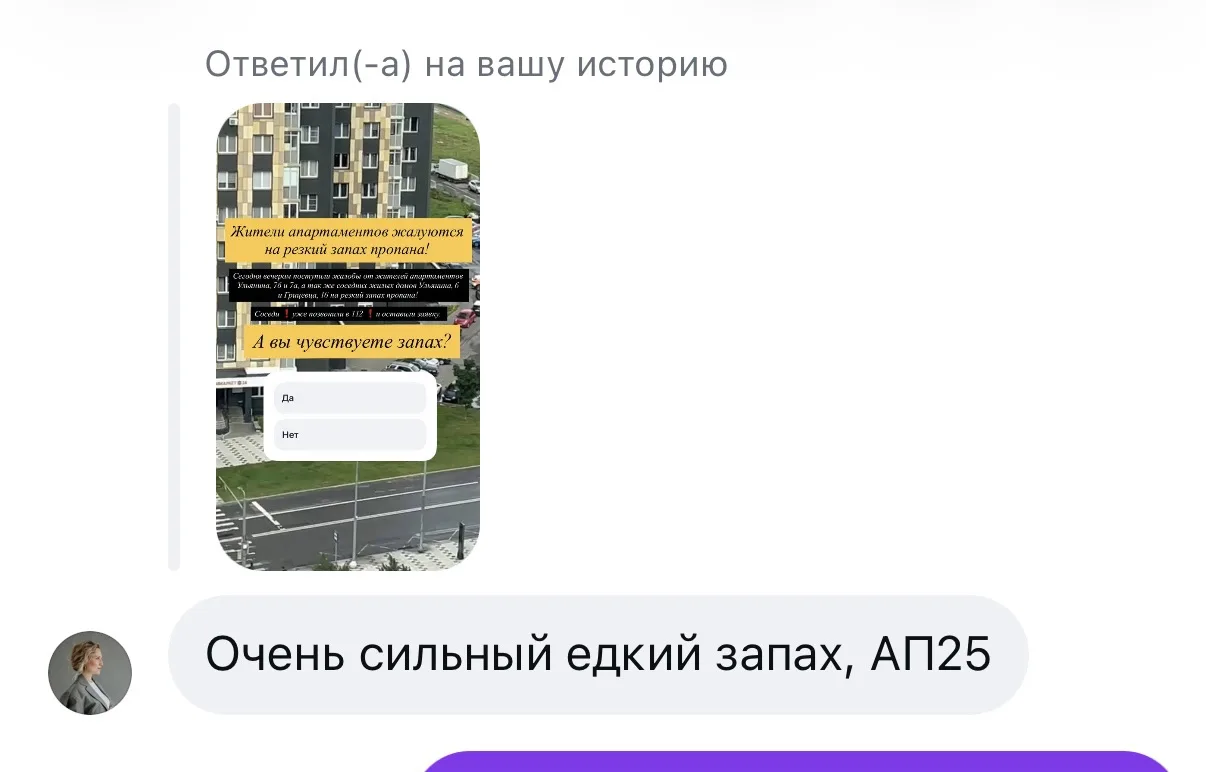 Весь вечер жители соседних домов, расположенных со стороны ЖК Солнцево Парк, жалуются н...