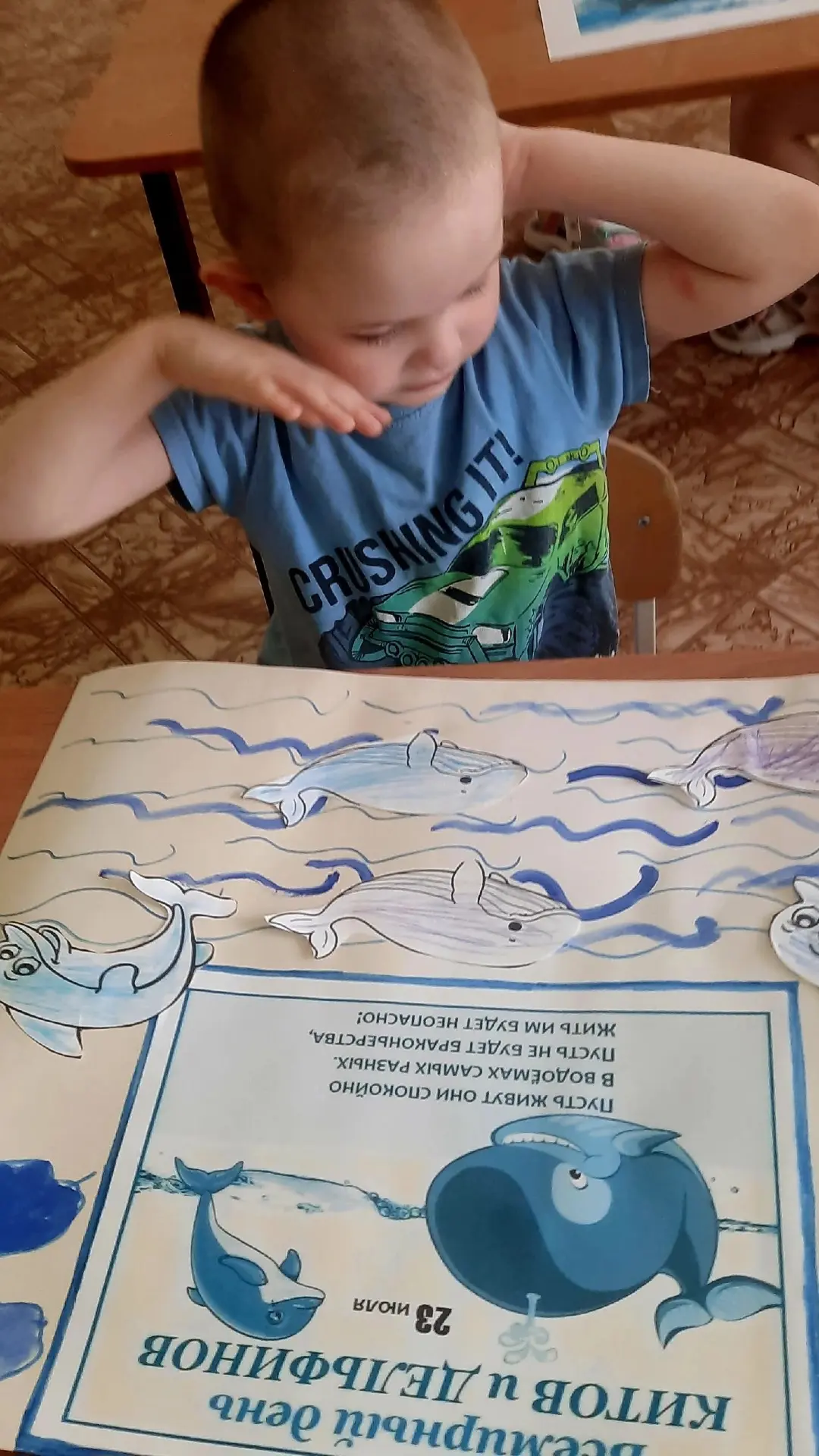 🐳 23 июля — Всемирный день китов и дельфинов!

В группе № 10 "Подсолнушки" ребята познакомились с у