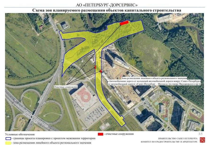 В Петербурге утвердили проект планировки городского участка обхода Мурино.