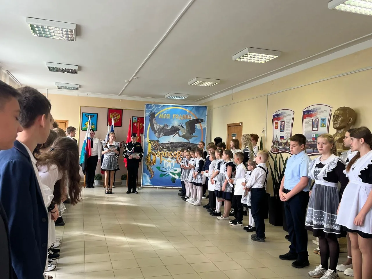 🇷🇺 Еженедельная линейка, посвященная началу новой учебной недели 🇷🇺  🎈День детских общественных орга
