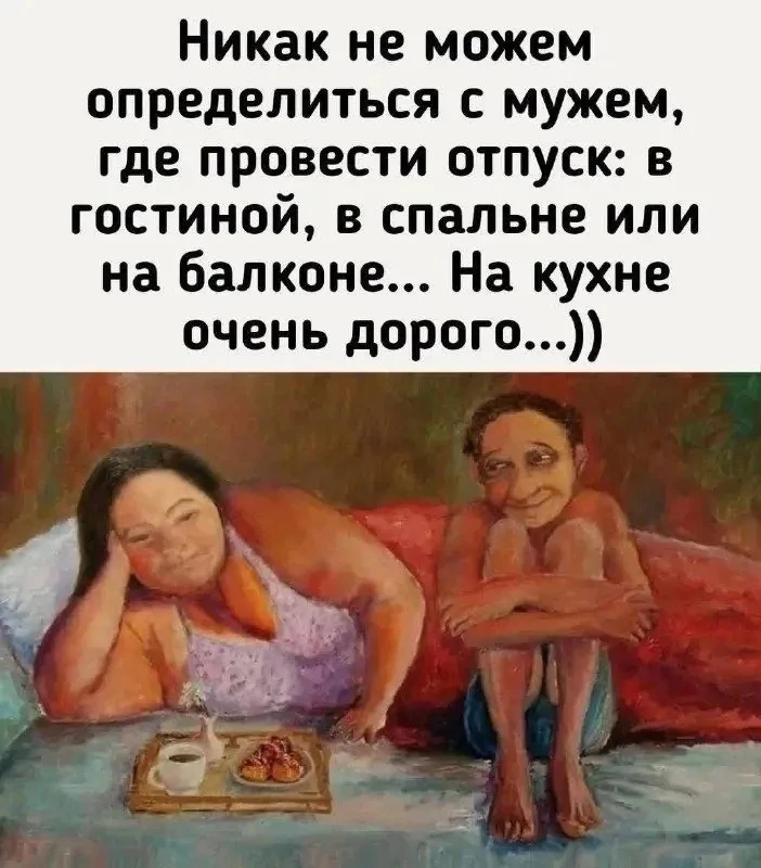 👉 Подписаться