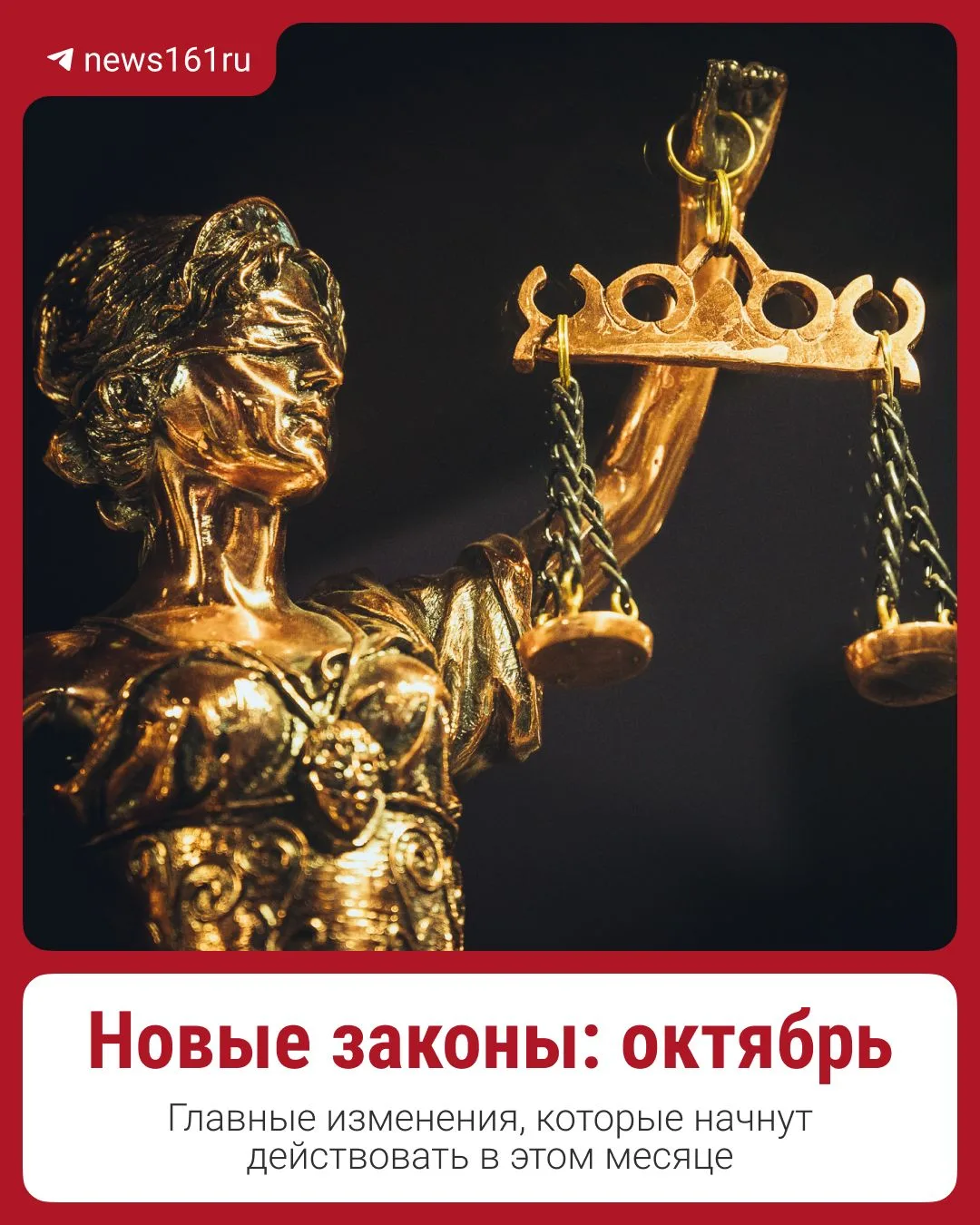 💳 Пенсии и зарплаты вырастут, ипотеку начнут выдавать по дифференцированной ставке, а ...