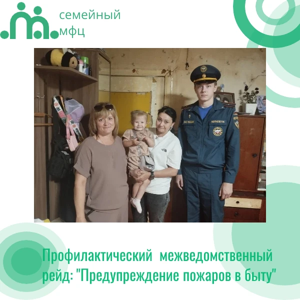 Специалисты отделения «Семейный многофункциональный центр» ГБУ СО «Комплексный центр со...