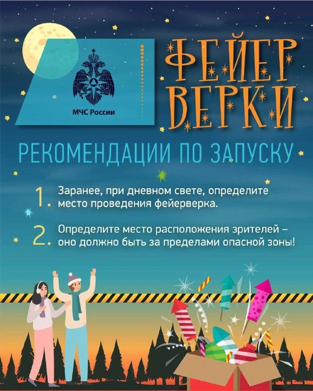 🎄На пороге Новогодние и рождественские праздники, которые чаще всего сопровождаются яр...