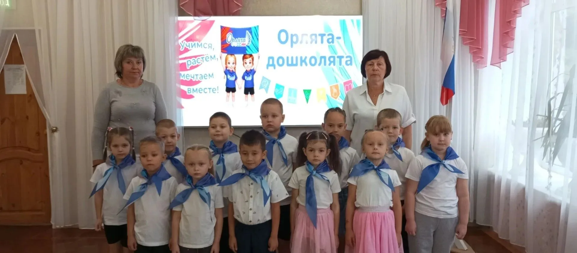 В логопедической подготовительной группе №4 состоялось  торжественное событие - "Посвящ...