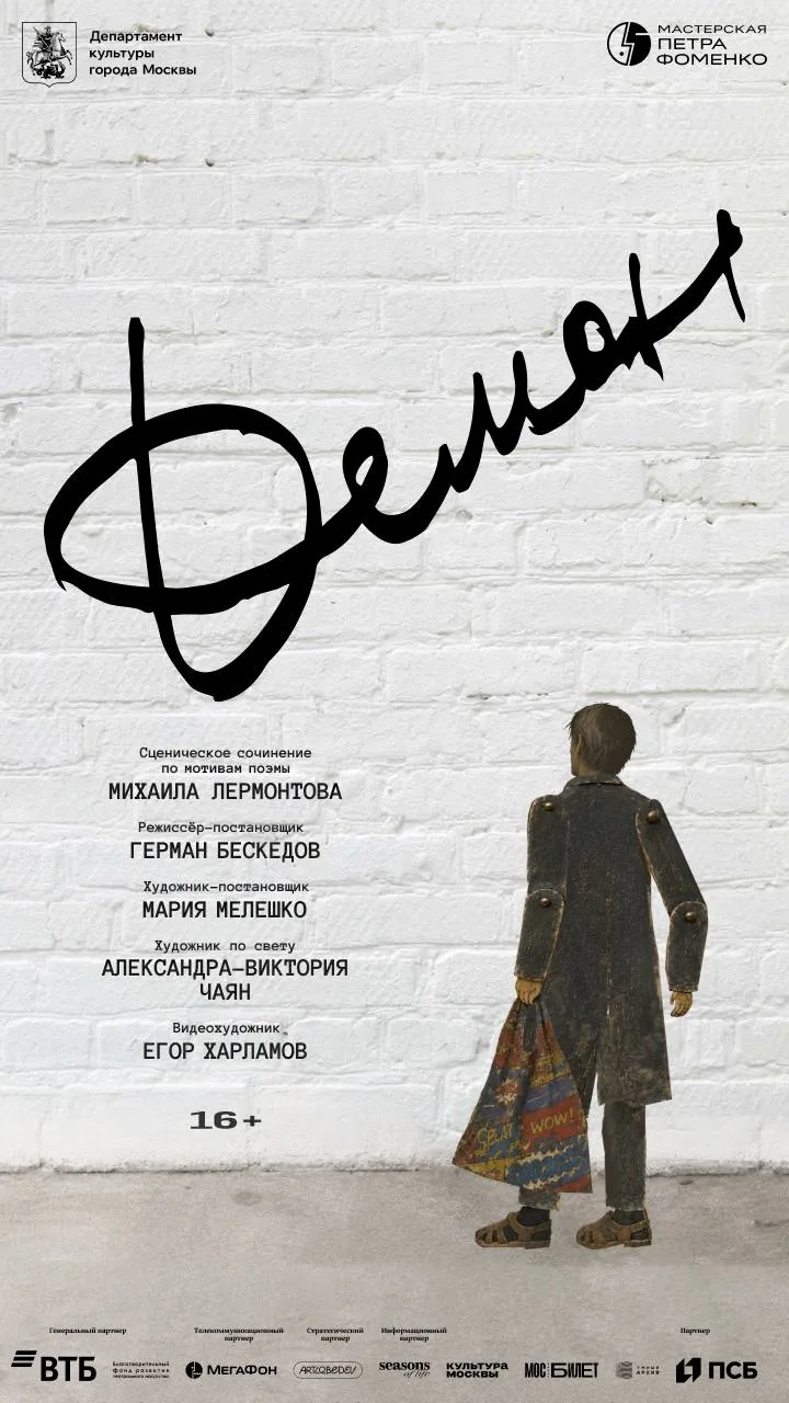 «Всегда готов он (только свистни),