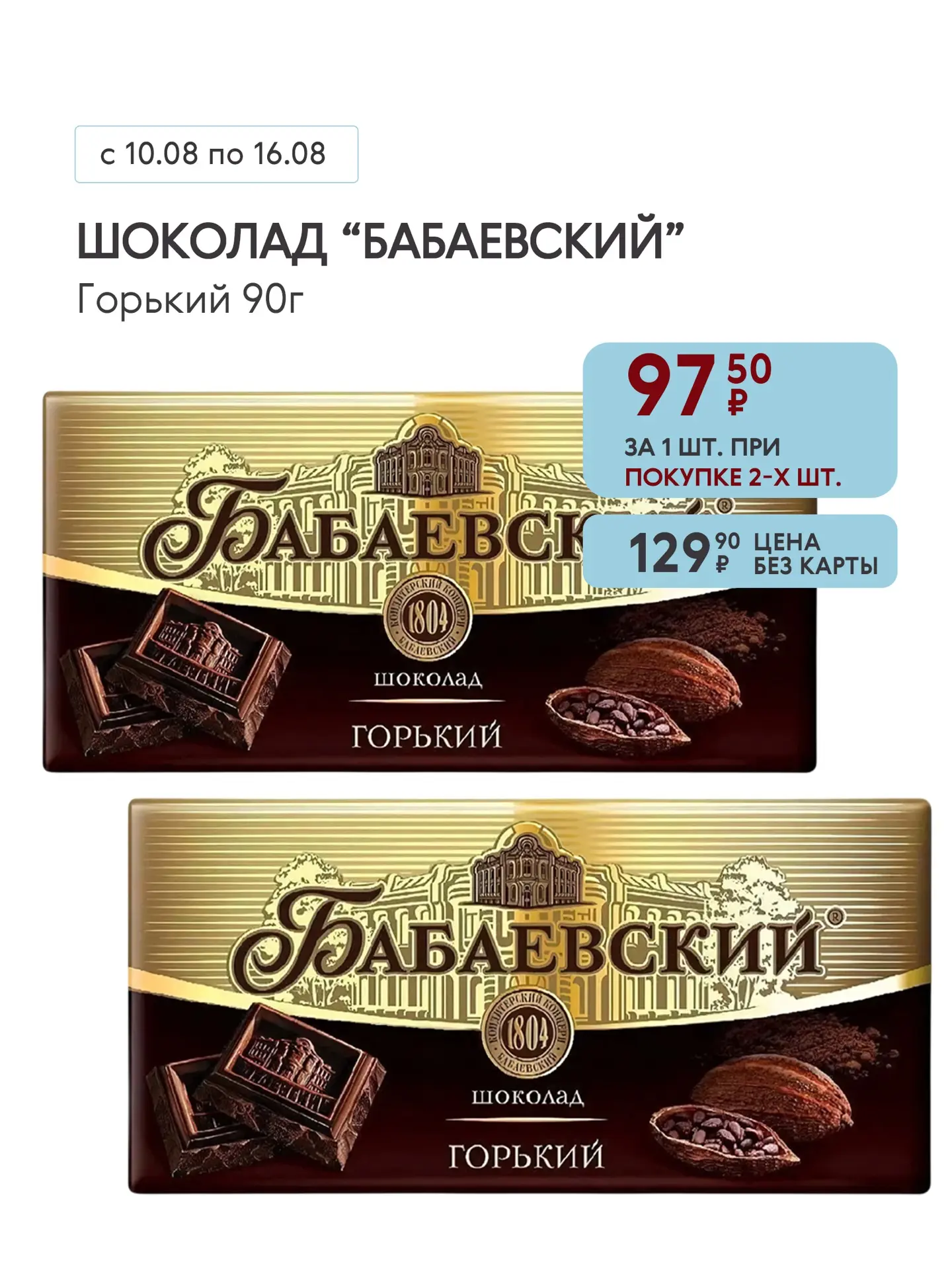 Изображение 5 к публикации «Smart»