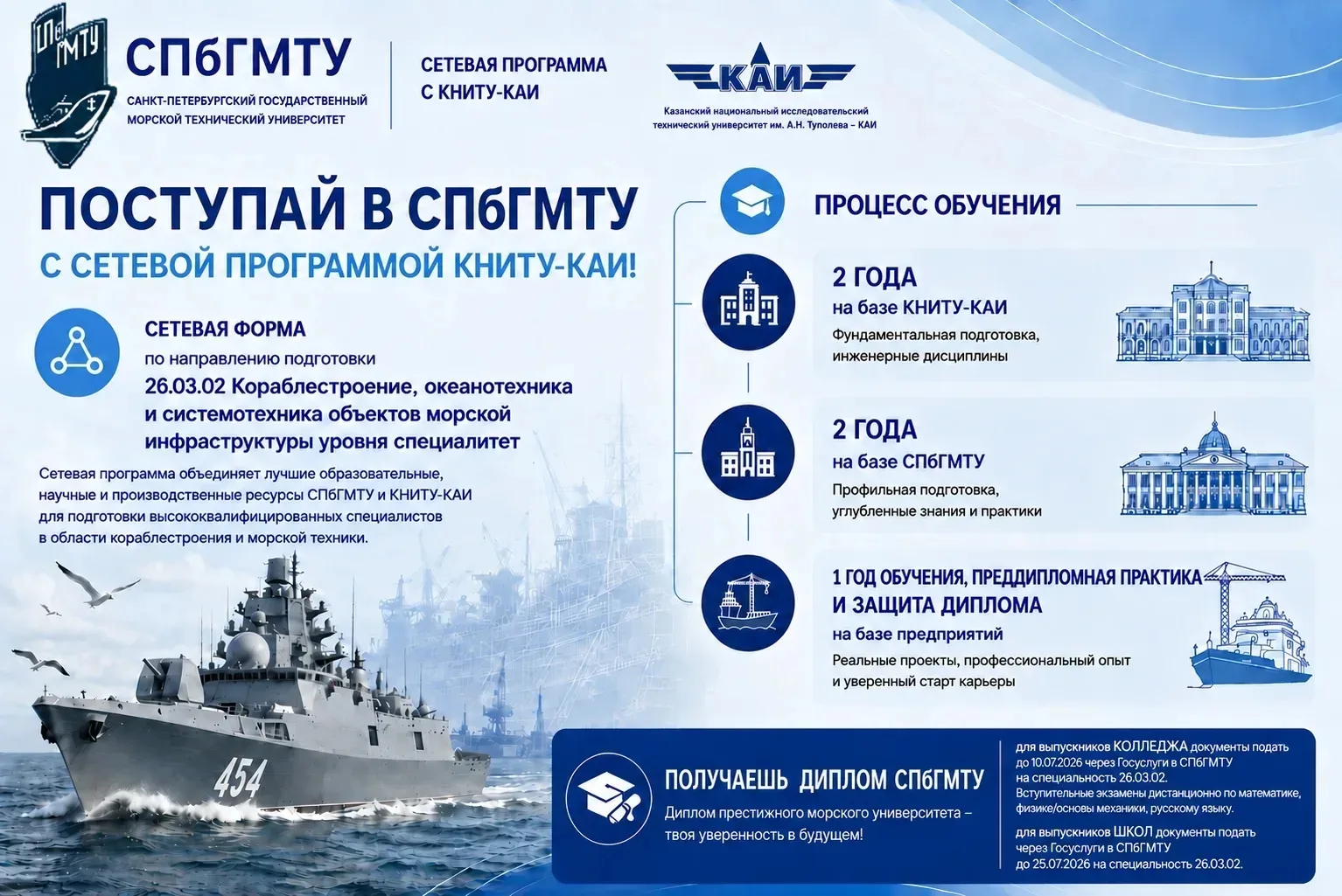 ✅️ выпускникам