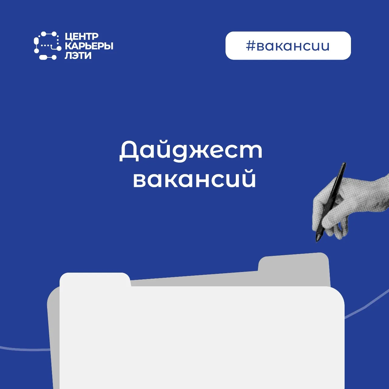1. Инженер по радиационной безопасности