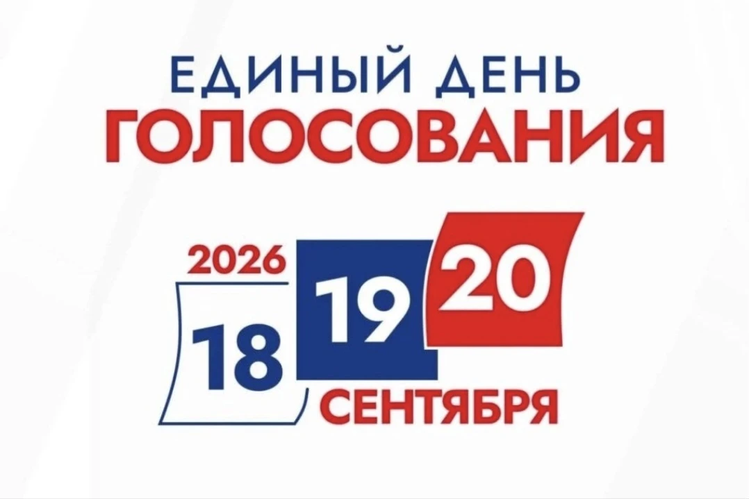 🇷🇺В нашем детском саду проходило собрание трудового коллектива детского сада 34.
