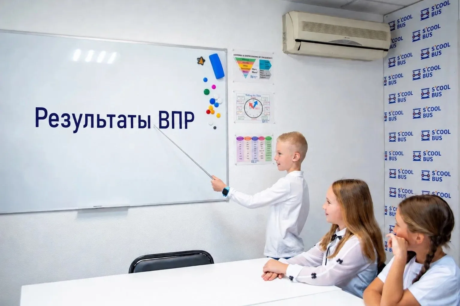 🎉С радостью сообщаем, что наши ученики успешно завершили ВПР по английскому языку! 🎉