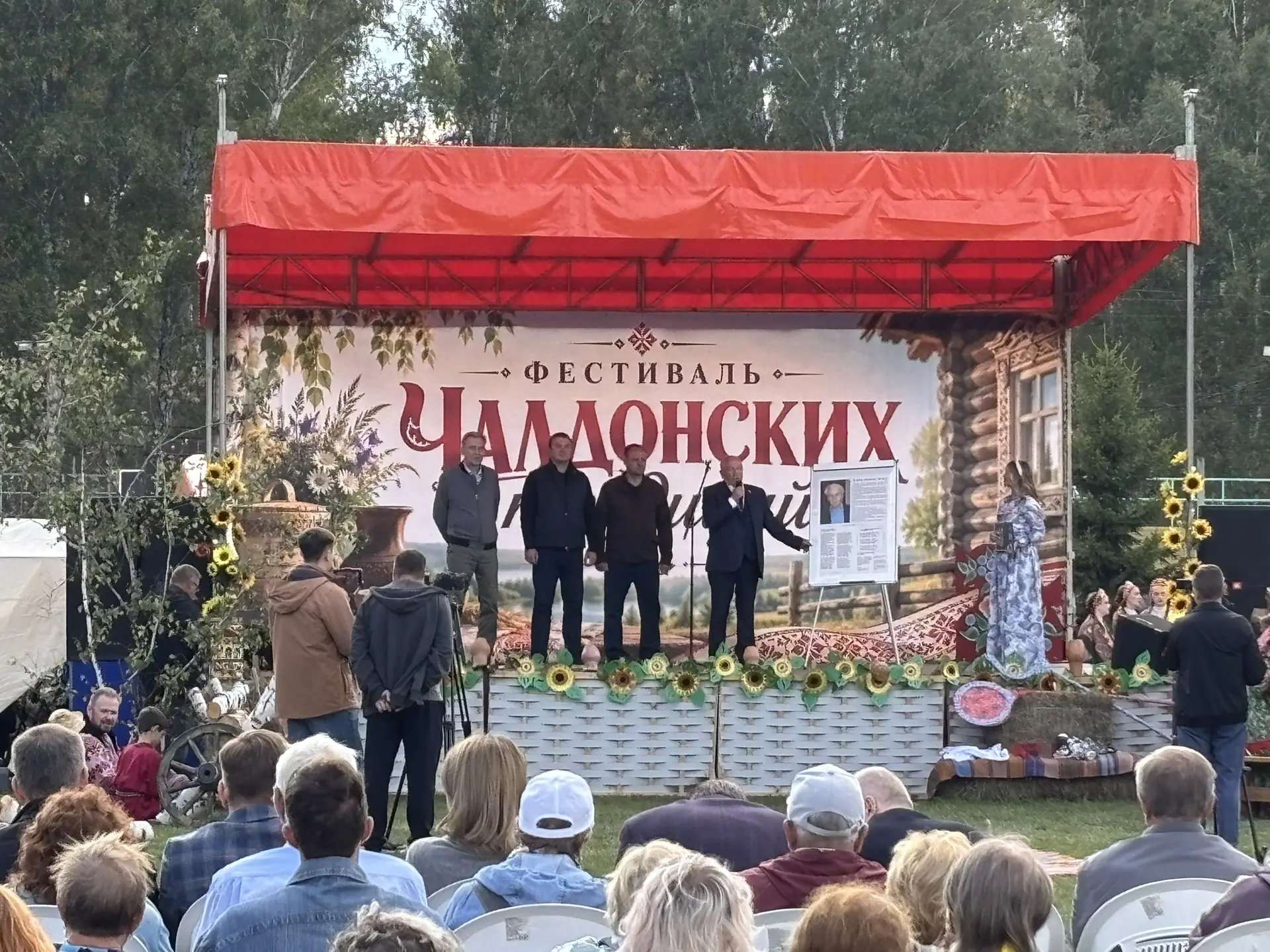 🎉 В нашем селе — праздник души! Фестиваль чалдонских традиций!