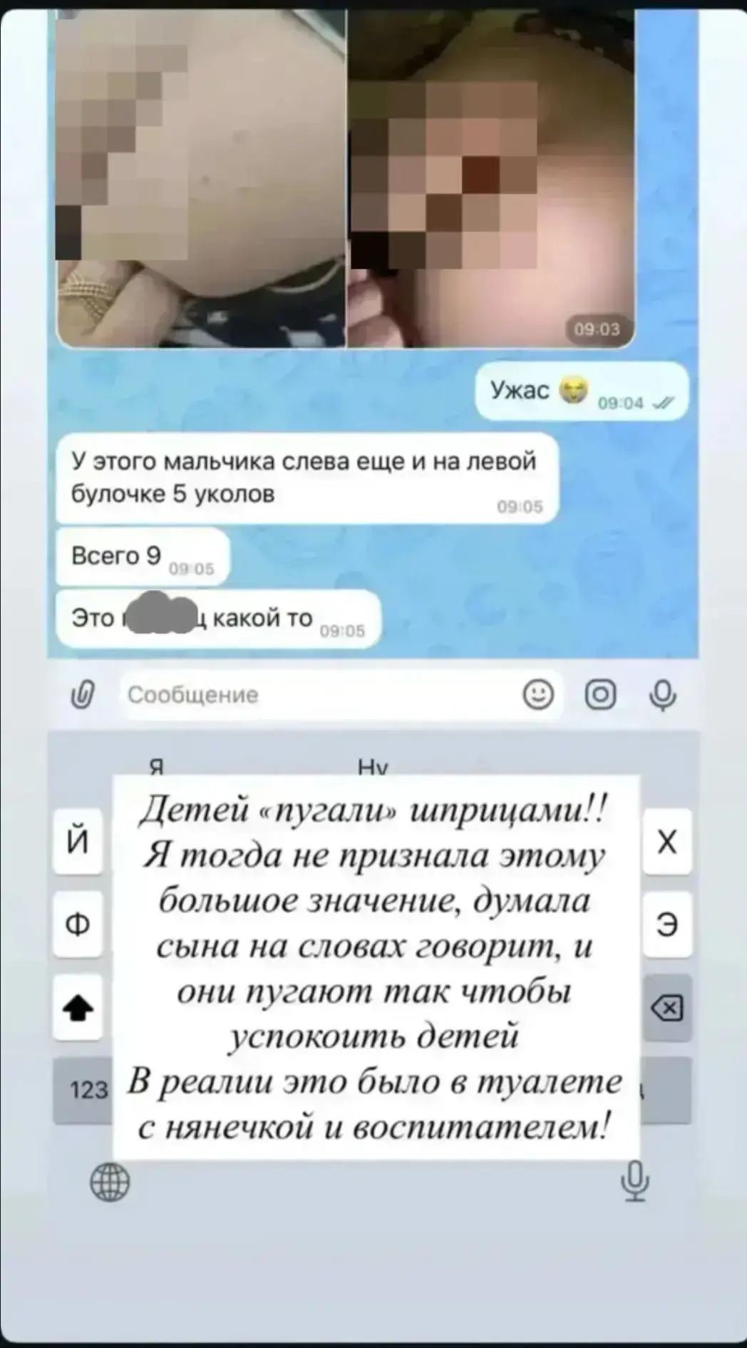 ❗️ По неподтвержденной информации, в одном из новых детских садов Кызыла воспитатели и  нянечки, что